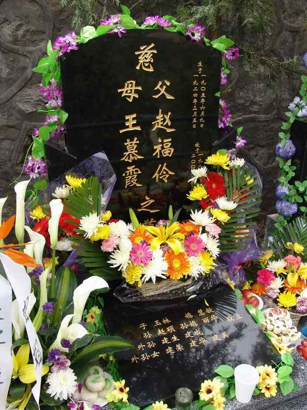 王慕霞照片