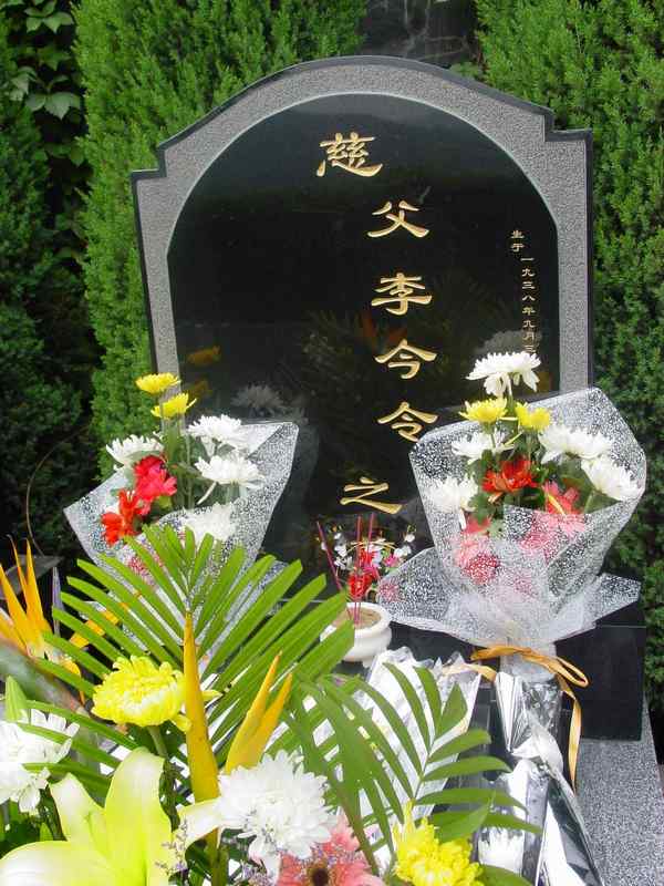 李今令照片