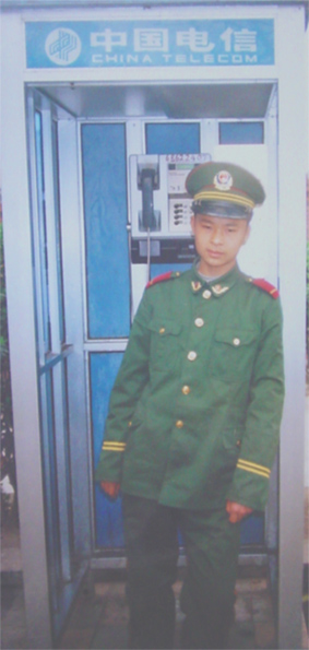 杨勇照片