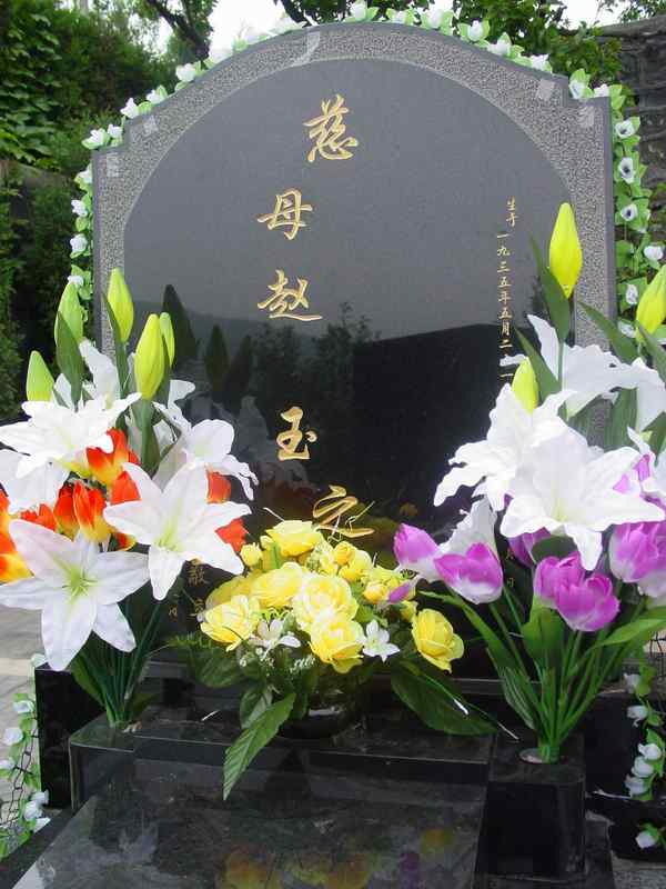 赵玉照片