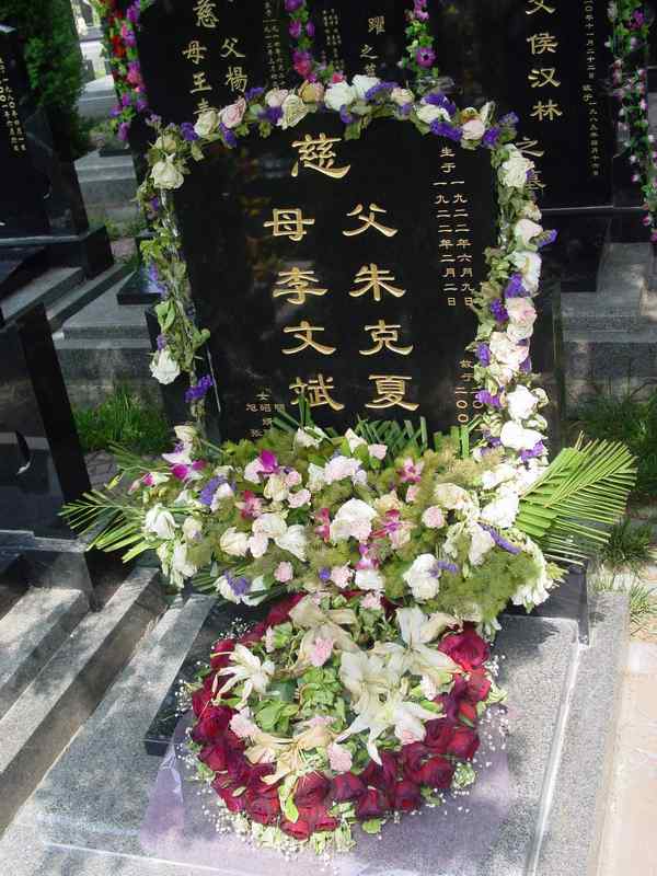 李文斌照片