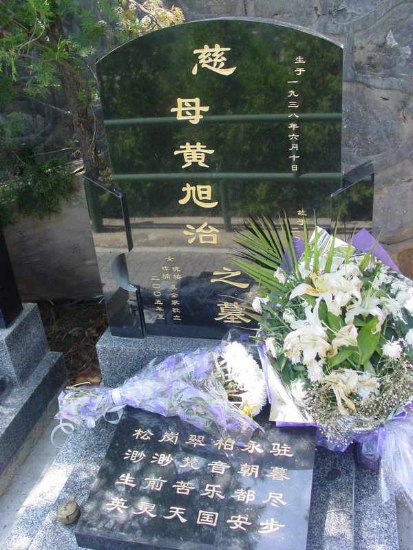 黄旭治照片