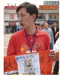 华夏一统照片