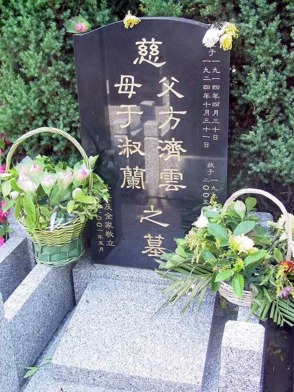 于淑兰照片