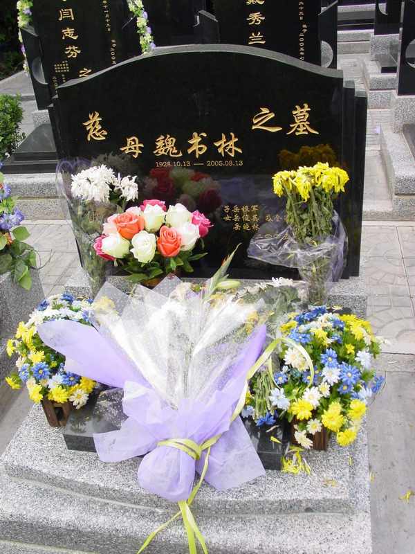魏书林照片