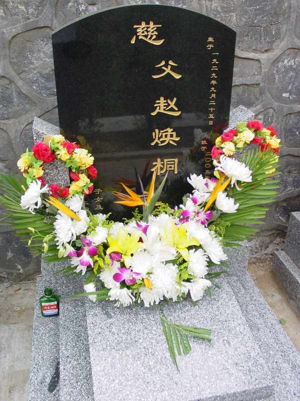 赵焕桐照片