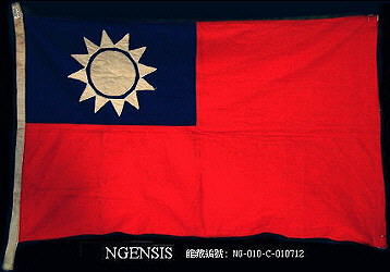 中華民國照片