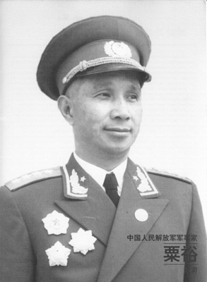 粟裕照片