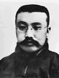 李大钊-中国共产主义运动的先驱照片