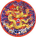 固伦和孝公主照片