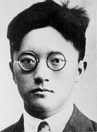施滉-清华最早的共产党员照片