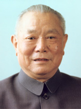 李先念纪念馆照片