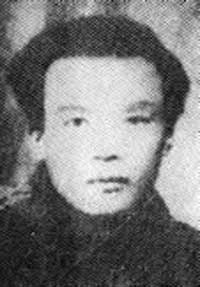 雷晋乾-为革命事业何惧赴难照片