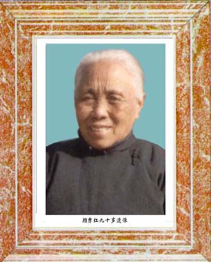 王良寿母亲纪念馆照片