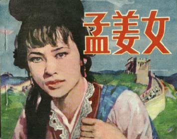 孟姜女网络贞烈祠照片