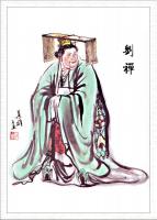 刘禅照片