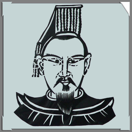 西魏文帝元宝炬照片