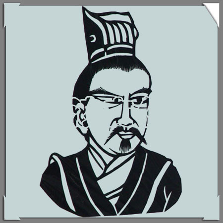 西魏废帝元钦照片