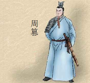 前55代先祖周公 纂及夫人照片