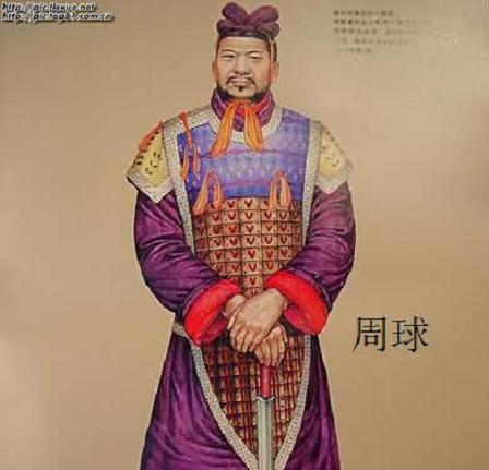 前70代先祖周公 球及夫人照片