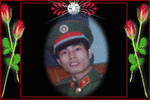 纪念