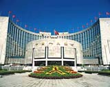 纪念