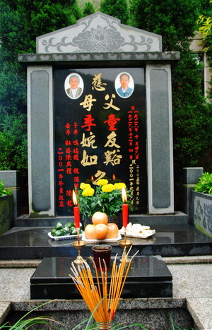 纪念