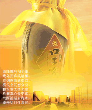 纪念