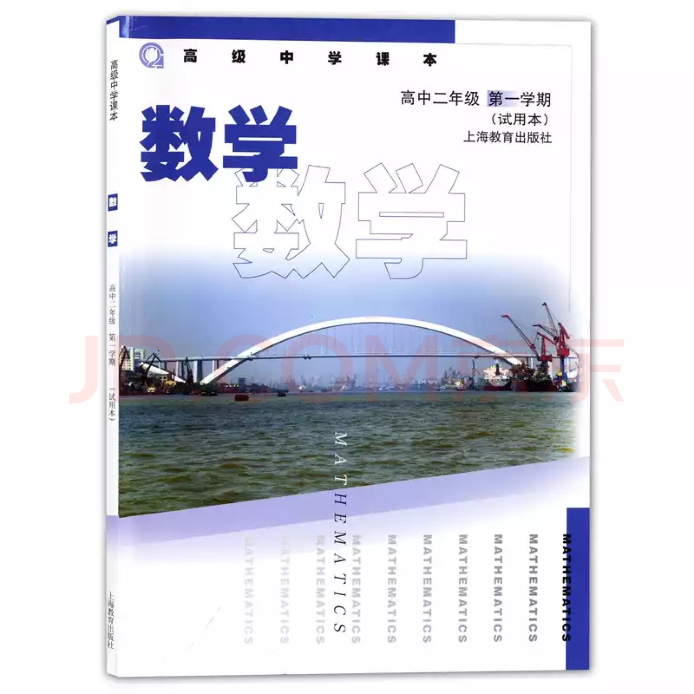 纪念