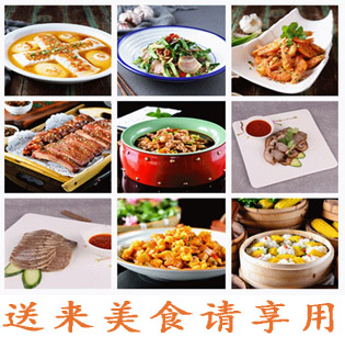纪念