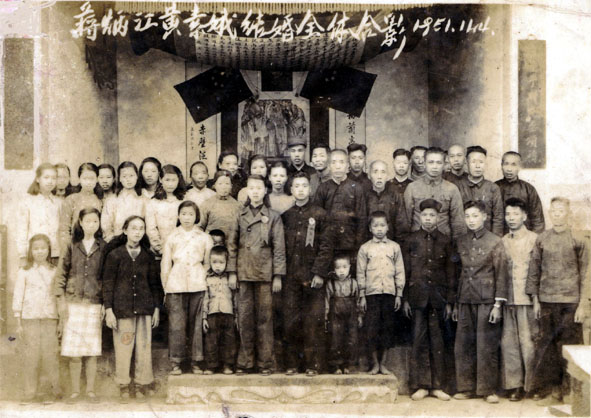 51年次子蒋炳江与黄素娥女士结婚集体照片