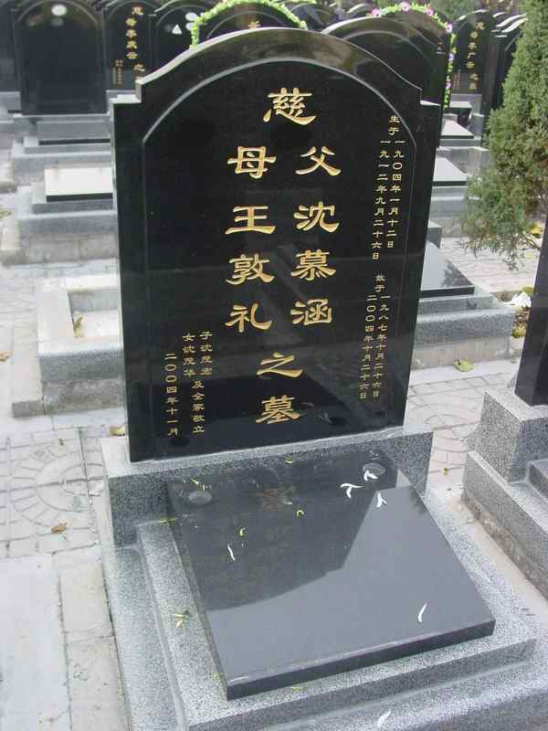 墓碑照片