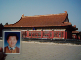 中山公园