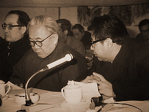 左一毛生铣，右一路遥