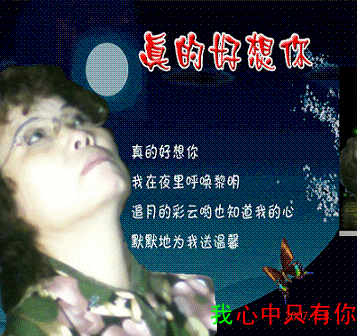 星星港__心中的煜儿,父母永远爱你