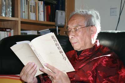 汤一介先生照片