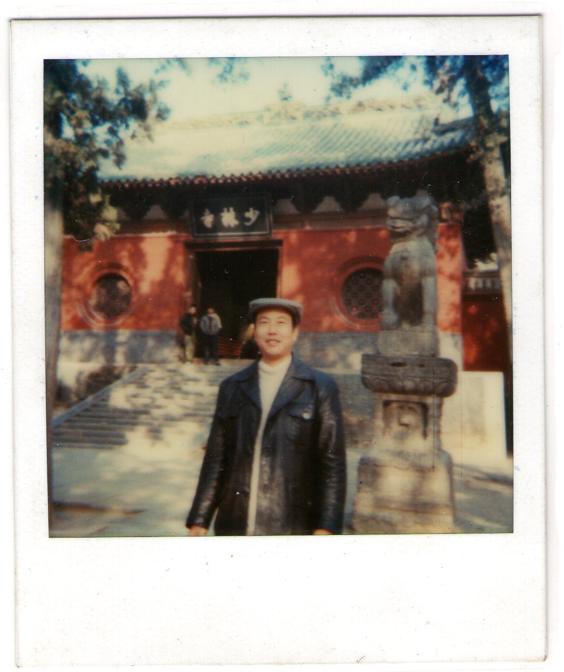 爸爸在少林寺
